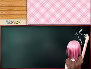 Page 1472 of Majilesca! - preview thumbnail