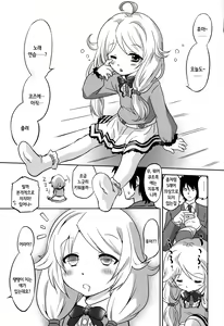 Page 3 of Cinderella Produce LL | 신데렐라 프로듀스 LL - preview thumbnail