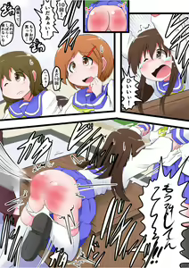 Page 18 of Oshiritataki sareru Onnanoko VOL.7 - preview thumbnail