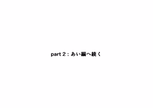 Page 24 of Oshiritataki sareru Onnanoko VOL.7 - preview thumbnail