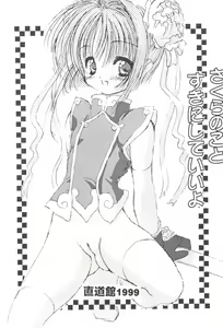Page 33 of Please Teach Me 2 - preview thumbnail