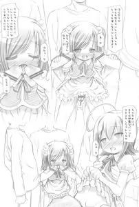 Page 24 of Furaipan no Okuradashi - preview thumbnail