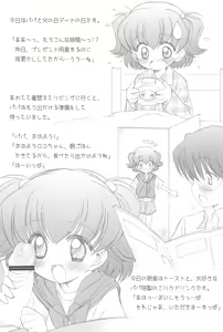 Page 31 of Furaipan no Okuradashi - preview thumbnail
