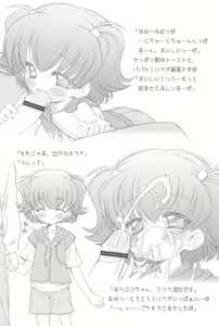 Page 32 of Furaipan no Okuradashi - preview thumbnail