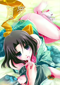 Mitsuyume - hentai manga cover image