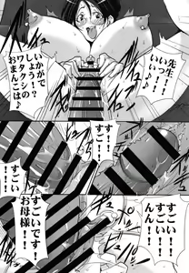 Page 123 of Botai Hamersu - preview thumbnail