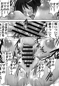 Page 163 of Botai Hamersu - preview thumbnail