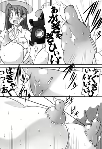 Page 183 of Botai Hamersu - preview thumbnail