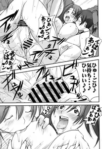 Page 206 of Botai Hamersu - preview thumbnail