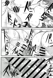 Page 207 of Botai Hamersu - preview thumbnail