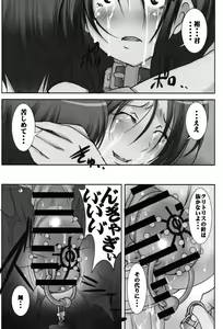 Page 75 of Botai Hamersu - preview thumbnail