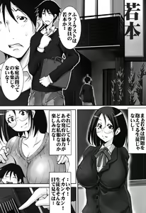 Page 94 of Botai Hamersu - preview thumbnail