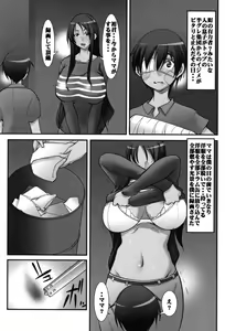 Page 10 of Botai Hamersu - preview thumbnail