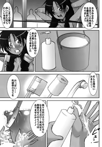 Page 102 of St. Margareta Gakuen Chijoku Nyoin Hametsu Hen - preview thumbnail