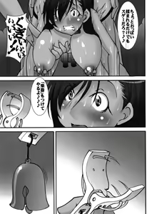 Page 164 of St. Margareta Gakuen Chijoku Nyoin Hametsu Hen - preview thumbnail