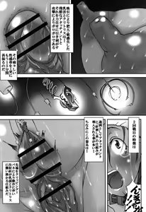 Page 196 of St. Margareta Gakuen Chijoku Nyoin Hametsu Hen - preview thumbnail