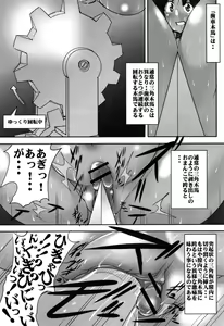 Page 61 of St. Margareta Gakuen Chijoku Nyoin Hametsu Hen - preview thumbnail