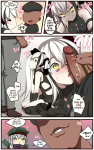 Page 4 of How to use dolls 06 - preview thumbnail