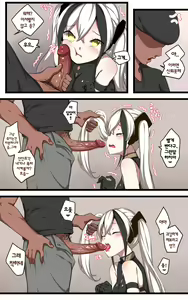 Page 5 of How to use dolls 06 - preview thumbnail
