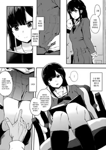 Page 4 of Muragoe Zenpen | 반성 -얼룩진소리- 전편 - preview thumbnail