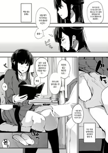 Page 5 of Muragoe Zenpen | 반성 -얼룩진소리- 전편 - preview thumbnail