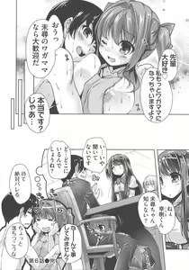 Page 124 of Wagamama High Spec Adult Edition - preview thumbnail