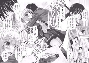 Page 152 of Wagamama High Spec Adult Edition - preview thumbnail
