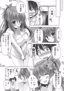 Page 170 of Wagamama High Spec Adult Edition - preview thumbnail
