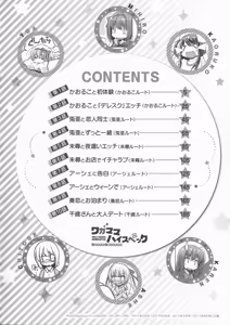Page 4 of Wagamama High Spec Adult Edition - preview thumbnail