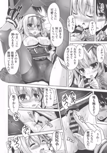 Page 58 of Wagamama High Spec Adult Edition - preview thumbnail