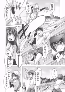 Page 8 of Wagamama High Spec Adult Edition - preview thumbnail