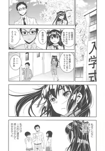 Page 198 of Haramase Maido Tai - preview thumbnail