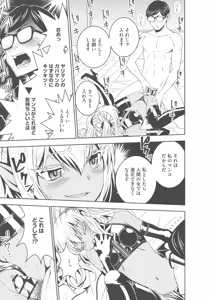 Page 220 of Haramase Maido Tai - preview thumbnail
