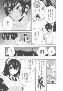 Page 29 of Haramase Maido Tai - preview thumbnail