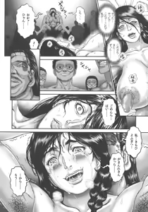 Page 31 of Choukoudo Binbin Curebokki - preview thumbnail