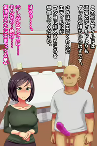 Page 110 of Hitozuma o Dildo de Onanie Chuudoku ni Shite kara, Gojiman no Nama Dildo de Netoru Orc no Dildo-ya. - preview thumbnail