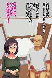 Page 89 of Hitozuma o Dildo de Onanie Chuudoku ni Shite kara, Gojiman no Nama Dildo de Netoru Orc no Dildo-ya. - preview thumbnail