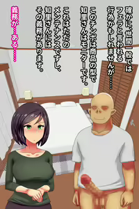 Page 90 of Hitozuma o Dildo de Onanie Chuudoku ni Shite kara, Gojiman no Nama Dildo de Netoru Orc no Dildo-ya. - preview thumbnail
