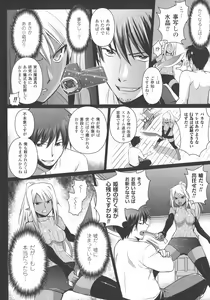 Page 104 of Elf no Kuni no Kyuutei Madoushi ni naretanode Himesama ni Seitekina Itazura wo shitemita THE COMIC - preview thumbnail