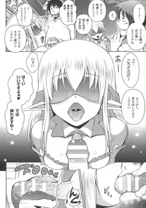 Page 40 of Elf no Kuni no Kyuutei Madoushi ni naretanode Himesama ni Seitekina Itazura wo shitemita THE COMIC - preview thumbnail