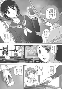 Page 158 of Futanari Zetchou Taiken - preview thumbnail
