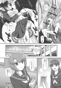Page 175 of Futanari Zetchou Taiken - preview thumbnail