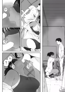 Page 26 of COMIC HOTMILK 2018-09 - preview thumbnail