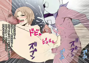 Page 15 of GAME OVER -Aku no Soshiki ni Torawareta Shounen-tachi ga Shiroku Somaru made no Kiroku- - preview thumbnail