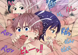 Page 67 of GAME OVER -Aku no Soshiki ni Torawareta Shounen-tachi ga Shiroku Somaru made no Kiroku- - preview thumbnail