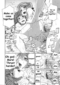Page 192 of TayuTayu - preview thumbnail
