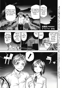 Page 78 of TayuTayu - preview thumbnail