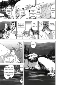 Page 84 of TayuTayu - preview thumbnail