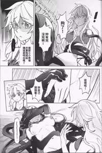 Page 16 of 那個成天只想上她老母的猴死囝仔 恐怖蟑螂公個人分享 - preview thumbnail
