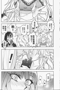 Page 17 of 那個成天只想上她老母的猴死囝仔 恐怖蟑螂公個人分享 - preview thumbnail